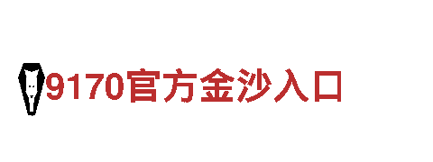 皇冠沙巴体育-专业环保清洁服务